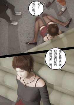 《老汉》第四章