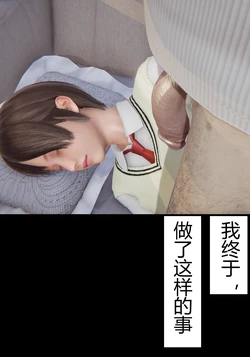 [张大头] HS2漫画《老汉》 [Chinese]