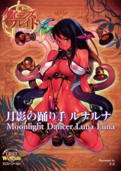 [Queen's Blade Rebellion] Moonlight Dancer Luna Luna [English]