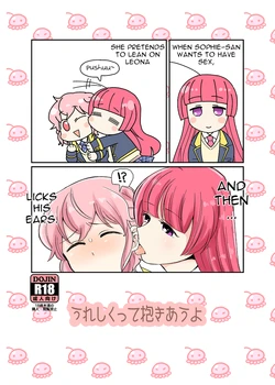 [Gorilla Mountain Shikoku (Yokoyama Shigeru)] Ureshikutte Dakiau yo (PriPara) [English] [Digital]
