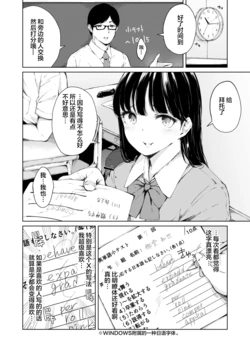 [ふらつ]会喜欢上喜欢的人写的字