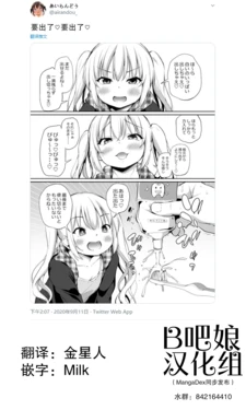 [あいらんどう]要出来了