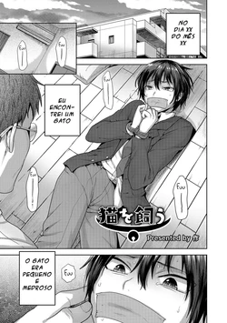 [Tsukuru] Neko o Kau (Otokonoko Heaven's Door 4) [Portuguese-BR] [digital]