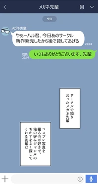 [NT00] Kanojo wa Atama no Neji ga Nuketeru #23 [Japanese, Korean] [Decensored]
