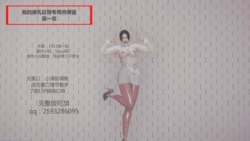 [圣剑EX咖喱棒] 我的爆乳巨臀专用RBQ [Chinese]