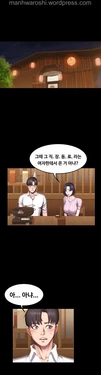 FITNESS Ch.48 [Korean]