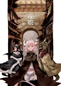 (C92) [oldmoon (deel)] Dragon Musume