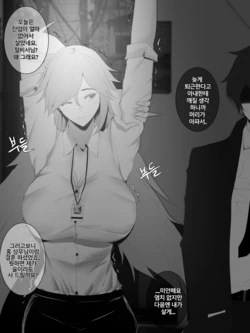 [Owner] 뽀사원 (Last Origin) [Korean]