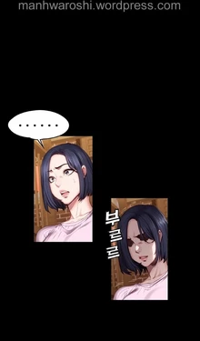 FITNESS Ch.49 [Korean]