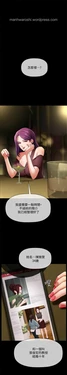 坏老师 | PHYSICAL CLASSROOM 3 [Chinese]