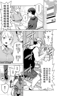 [川崎直孝(ただたか)]H漫开篇常见的套路