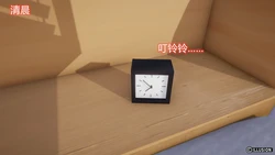 [唯吾汝永记] 绝妻林倩雪 第二部