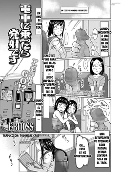[EB110SS] Densha ni Nottara Hassha desu | When i enter the train, I'm going to shoot it out (COMIC LO 2020-06) [Spanish] [Tolongas Crazy] [Digital]