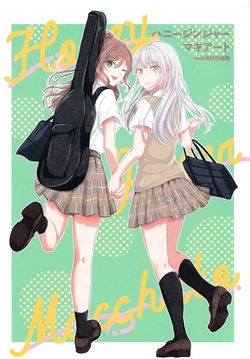 (BanG Dreamer's Party! 10th STAGE) [French CanCan (Chijiwa Sawa)] Honey Ginger Macchiato (BanG Dream!)