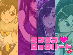 [LoveRevo (Waguchi Shouka)] Love Love v Lockhart mini (Final Fantasy VII)