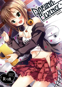 [rocomani (Manatsu Roco)] DARIINA REVENGE (THE IDOLM@STER CINDERELLA GIRLS) [Korean] [Digital]