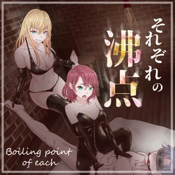 [Hisano] Sorezore no Futten [English, Japanese]