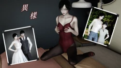 [潇湘夜雨] 异样 [Chinese]
