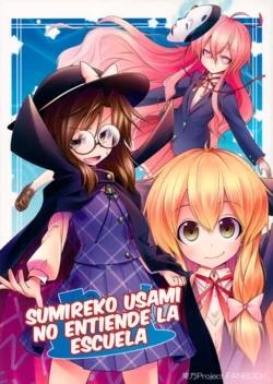 (Reitaisai 13) [Aozora Market (Ao)] Usami Sumireko wa Gakkou o Shiranai | Usami Sumireko no entiende la escuela (Touhou Project) [Spanish] {Hourai Doll}