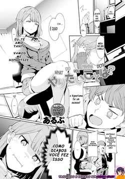 [Alp] Yaritai koto wa? | What Do You Wanna Do? (COMIC Anthurium 2020-02) [Portuguese-BR] [Rikka-chan] [Digital]
