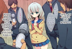 [Pixiv] Asakai Mocchinu [korean] [ㄱㄷㅎ]