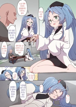 [Sumiyao] Gennai-chan Suiminkan | 겐나이 짱 수면간 (SENGOKU COLLECTION) [Korean]