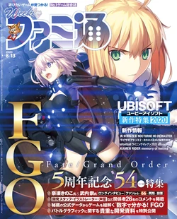 【Famitsu Magazine 8/13】Fate/Grand Order 5th Anniversary Spread