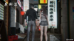 龙魂 11-23 End [Chinese]