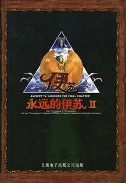 Ys 2 Eternal