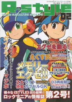 R-Style Vol.02
