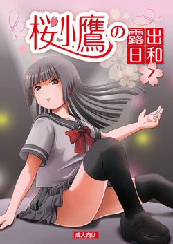 Cover Image