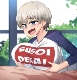 [Princess Hinghoi] Sugoi Dekai!