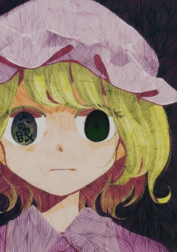 (Tengusama no Oshigoto 8) [paseri (tamiko)] Sono Me (Touhou Project)
