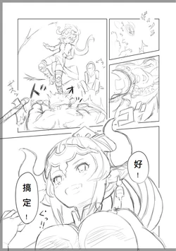 [walkalone] netorare-za (Granblue Fantasy)