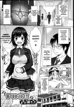 [Aoten] PINK! (Jun-ai Kajitsu 2014-01) [Portuguese-BR] [LIANEF]