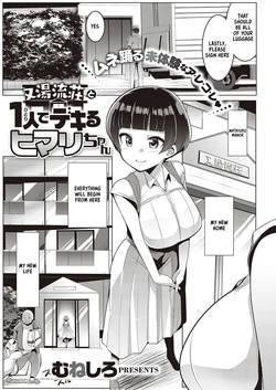 [Muneshiro] Matayurusou to Hitori de Dekiru Himari-chan (COMIC ExE 26) [English] [Kappasa] [Digital]