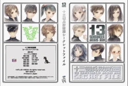 13 Sentinels: Aegis Rim Digital Secret File
