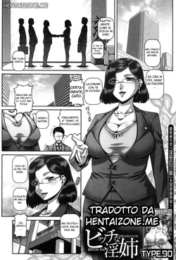 [TYPE.90] Bitch na Midaraane | Sorella vogliosa (COMIC MILF 2018-12 Vol. 45) [Italian] [Digital]