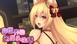 [Jinniku Manju] The Nonsensical Life In Another World (Uncensored) [1/2]