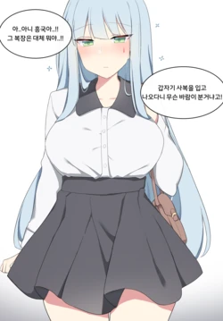 [Poyeop] hk416 (5) (Girls' Frontline) [Korean] [Decensored] 2020.09