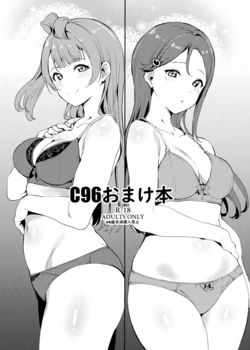 (C96) [Ringoya (Alp)] C96 Omakebon (Love Live!, Love Live! Sunshine!!) [Russian] [Фидерок]