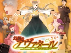 [Benitanuki] Gensou no Avatar (CG Set)