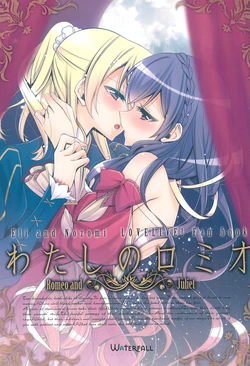 (Bokura no Love Live! 8) [Waterfall (Takano Saku)] Watashi no Romeo (Love Live!)