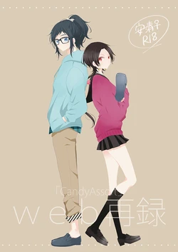 [HyspaniPlus (Hanamoto Ari)] CandyAssort (Touken Ranbu) [Digital]