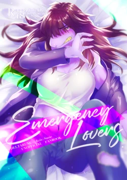 Emergency Lovers (Deltarune)