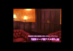 [Mesu Gorilla. (Tuna Empire)] Makai Soap-jo Anal Ochi Hen (Makai Kishi Ingrid)