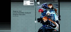 MaMahō Shōjo Ririkaru Nanoha Sutoraikāzu Gengashū Gekan