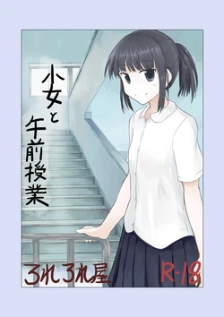 manga-image-1