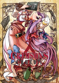 [Fifiruu.FIF (Fifiruu)] CRIMSON'S CREED IV (Touhou Project) [Digital]