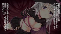 [Aria.] Ayachi Nene Shokushu (Sanoba Witch)
